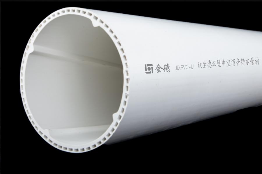 金德·超静音PVC-U双壁中空螺旋消音排水管